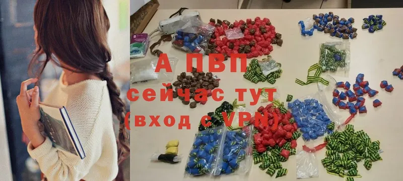 Alpha PVP Соль Лабинск