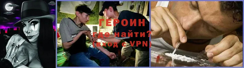 наркошоп  OMG рабочий сайт  ГЕРОИН Heroin  Лабинск 